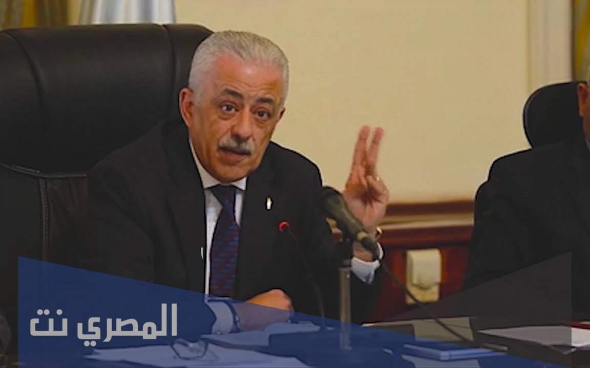 هل تم اقالة وزير التربية والتعليم طارق شوقي