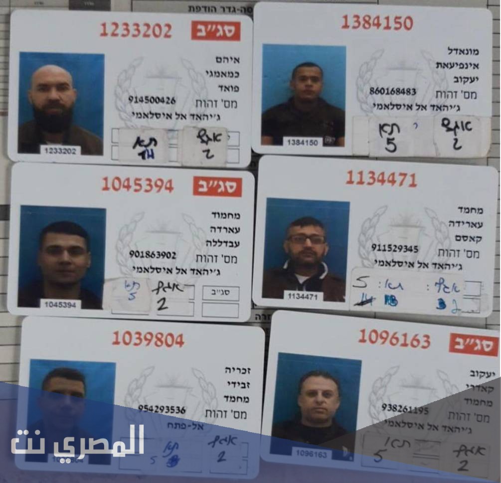 هل تم العثور على الاسرى الهاربين من سجن جلبوع