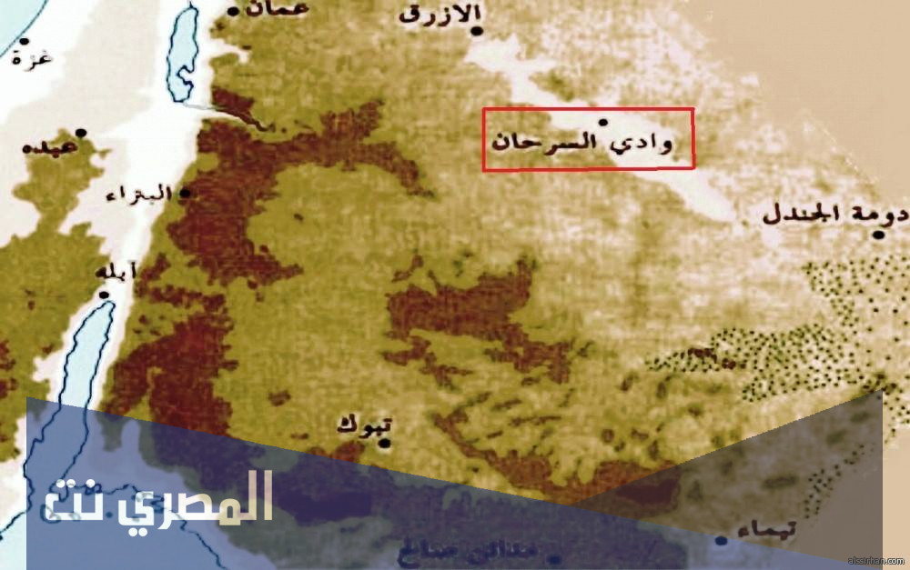 وادي السرحان اين يقع