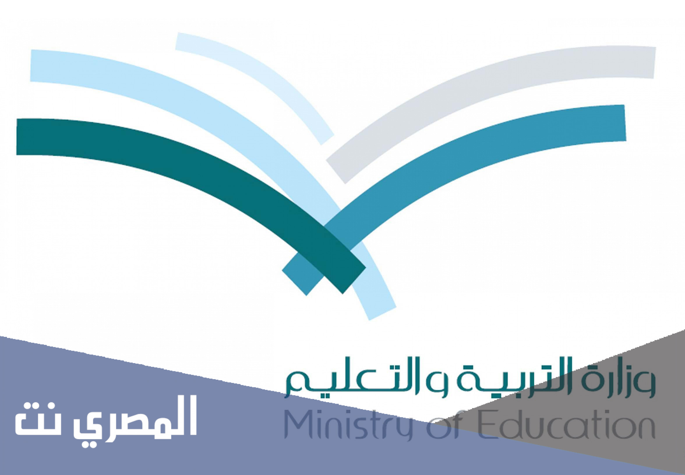 كم باقي على الاختبارات النهائية عد تنازلي