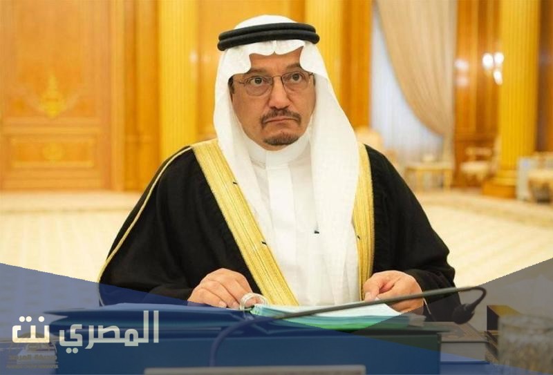 قرارات وزير التعليم السعودي الجديد اليوم