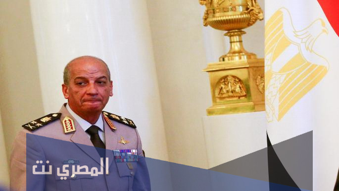 من هو وزير الدفاع المصري الحالي