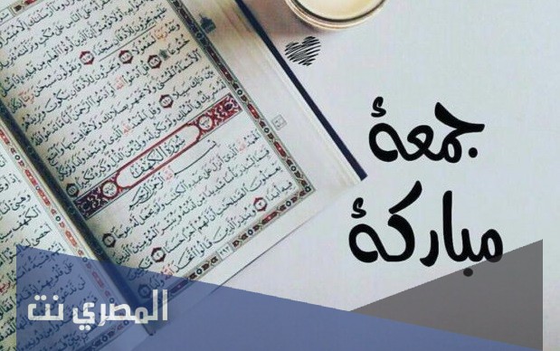 وش الرد على جمعة مبارك