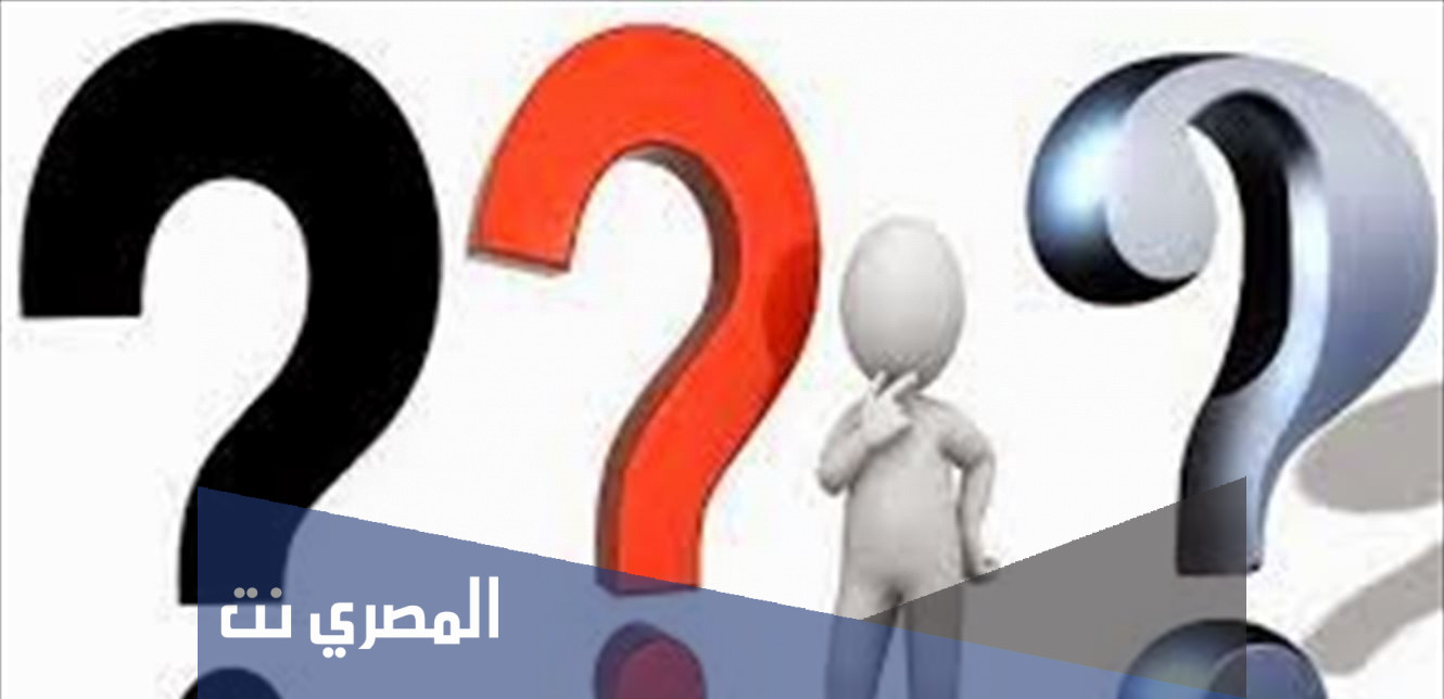 وش الرد على عاشت الأسامي