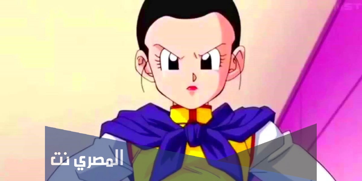 وش معنى تشي تشي
