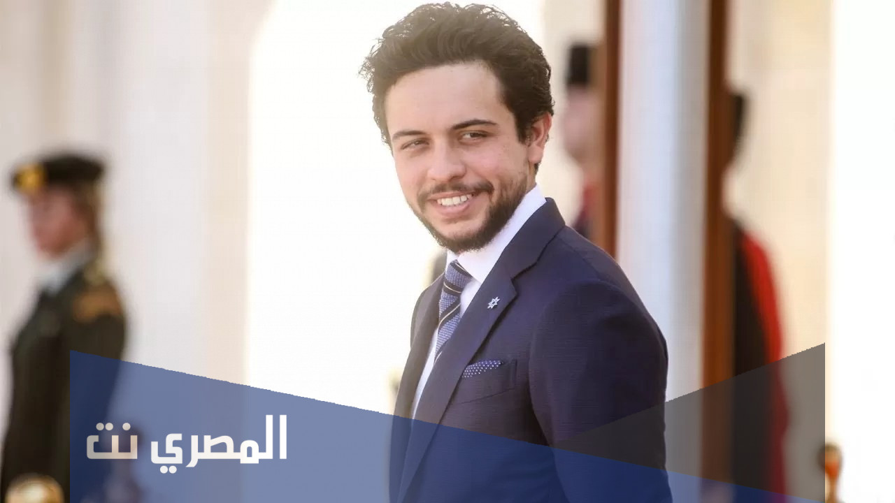 كم عمر ولي العهد الاردني