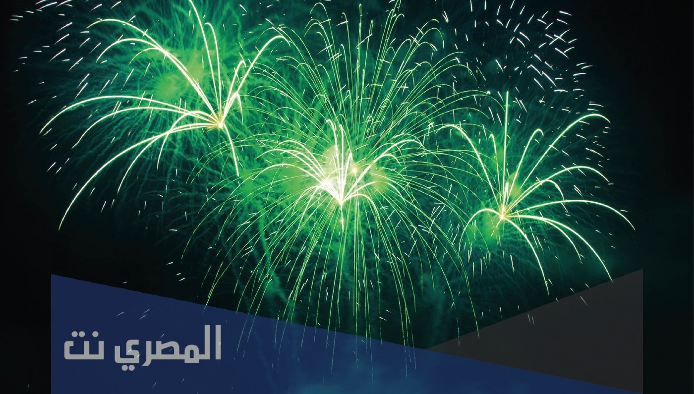 وين احتفالات اليوم الوطني في جدة