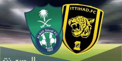 متى اخر مره فاز الاتحاد على الاهلي