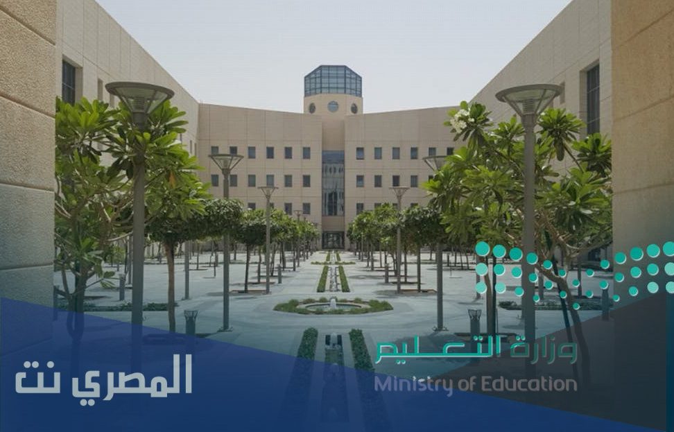 متى الاختبارات النهائيه 1443 الفصل الاول