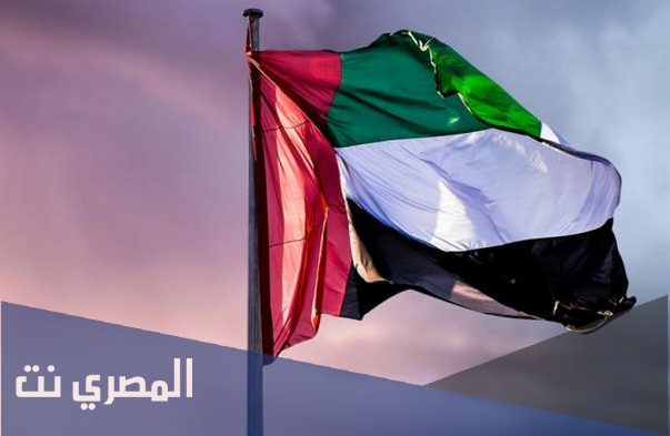 متى اليوم الوطني الاماراتي 2021