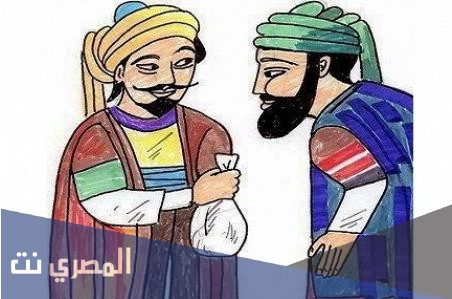 قصة انسان عفيف النفس امين