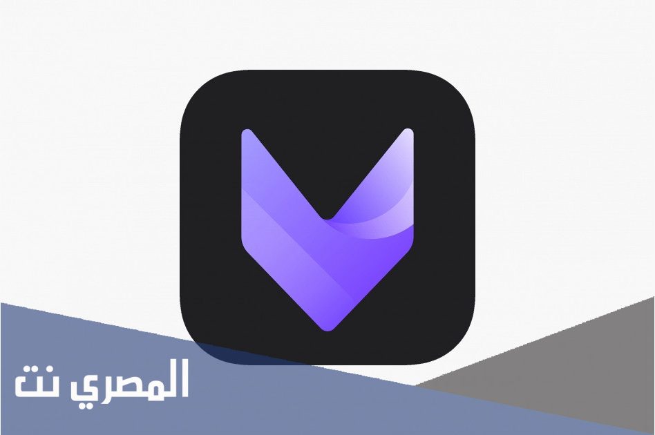 تحميل برنامج viva cut مهكر اخر اصدار 2021