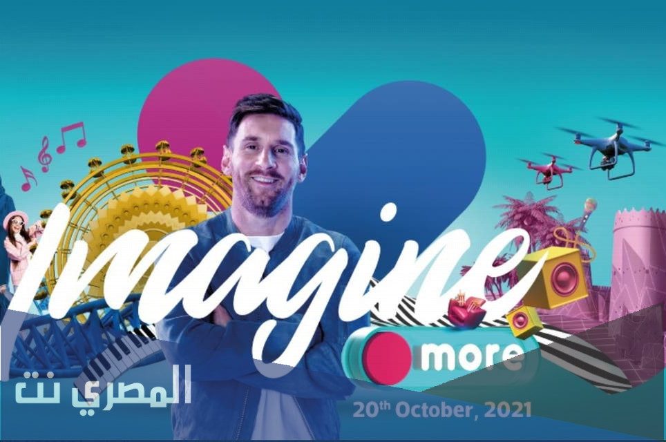اماكن تذاكر حفلات موسم الرياض 2021