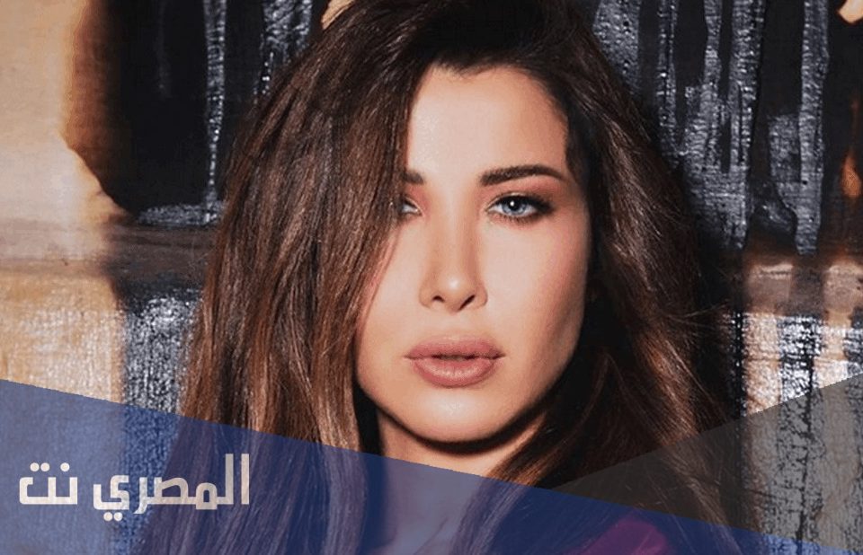 موعد حفل نانسي عجرم موسم الرياض 2021