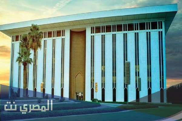 هو شرط تحويل الراتب إلى بنك آخر البنك المركزي السعودي