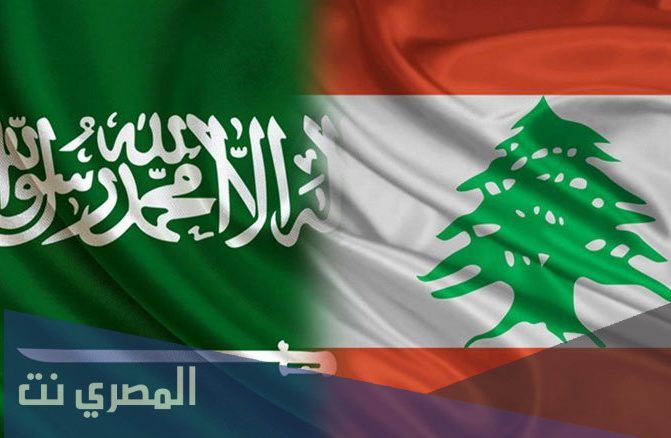 كم عدد اللبنانيين في السعودية