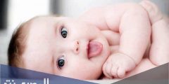 عبارات عن الأطفال للواتس تويتر