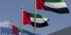 شعر عن يوم العلم الإماراتي 2025