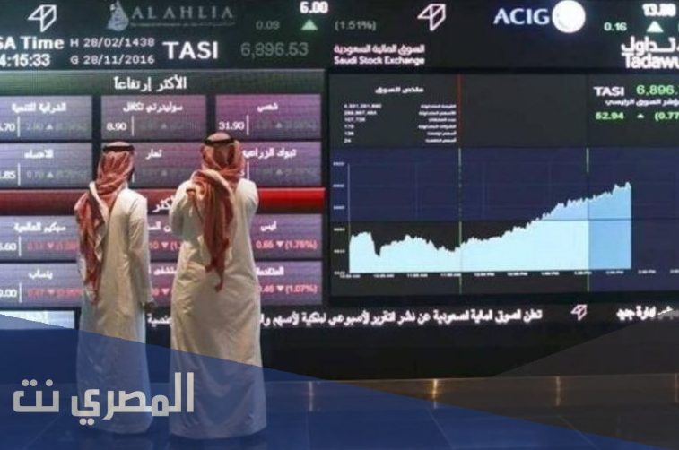 موعد فتح سوق الاسهم .. ساعات افتتاح واغلاق سوق الاسهم السعودي