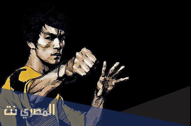 كيف مات بروسلي الحقيقي