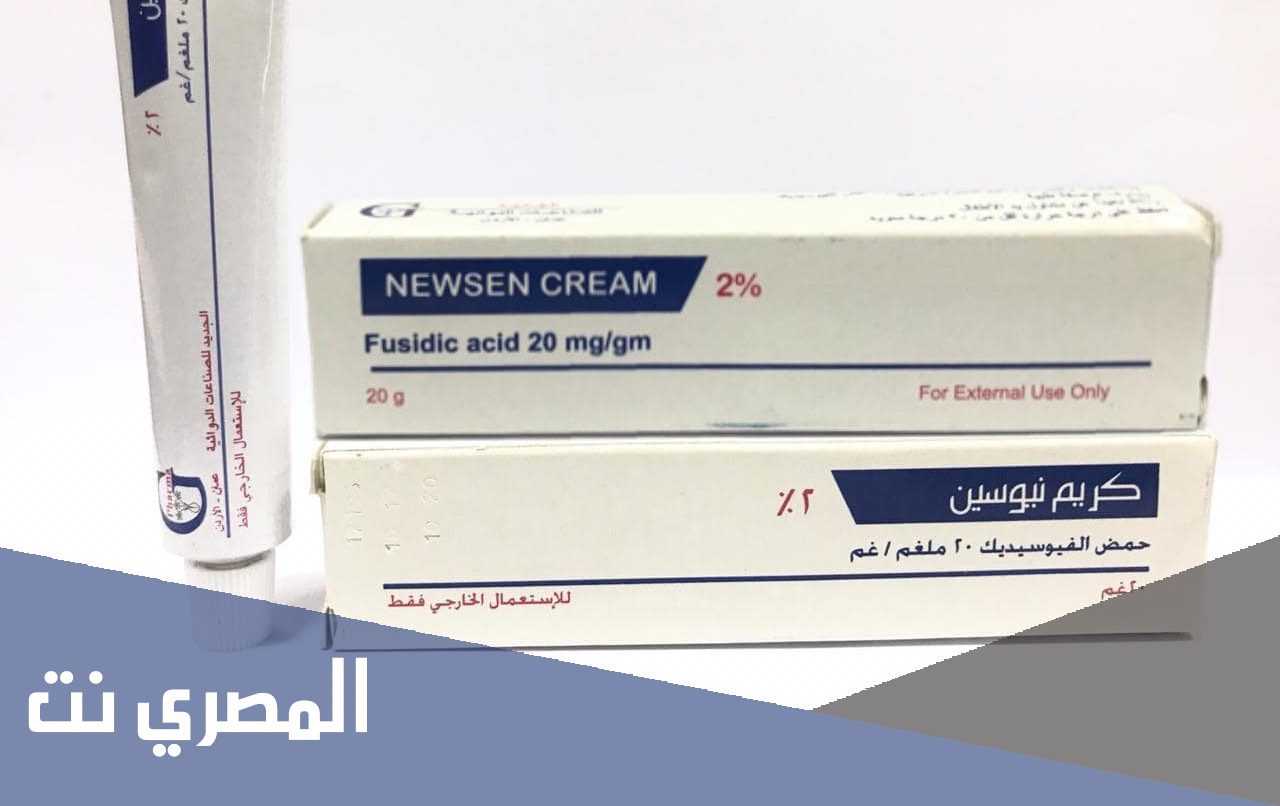 كريم نيوسين لماذا يستخدم
