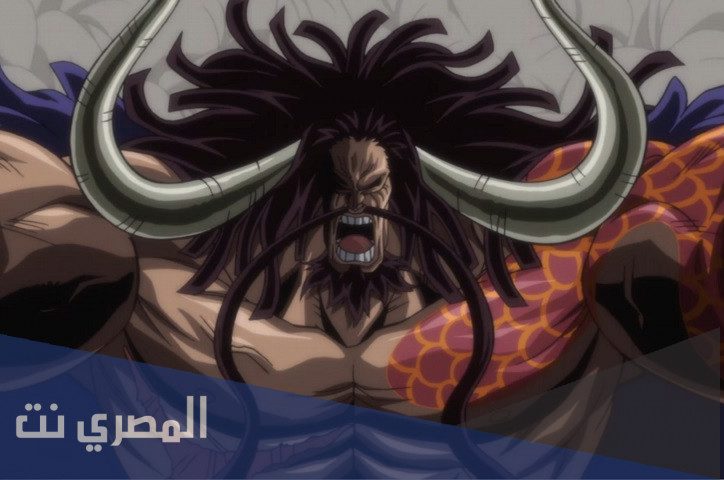 ما هي اقوى شخصية في ون بيس