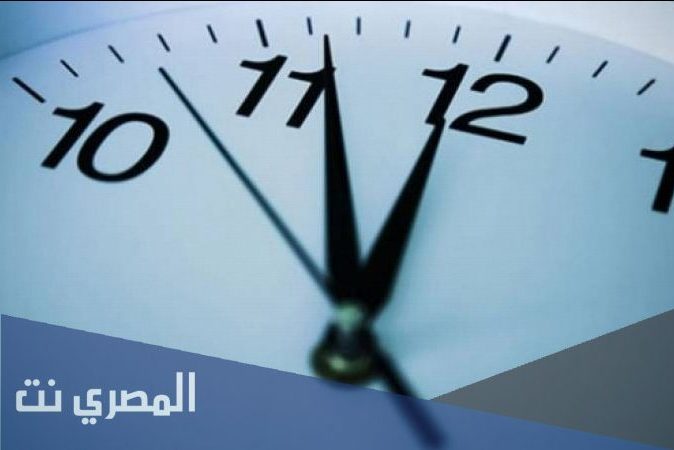 متى يبدأ التوقيت الشتوي في الإمارات 2021