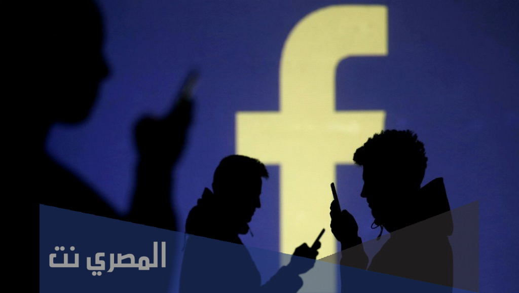 ما هو سبب توقف فيسبوك اليوم عن العمل