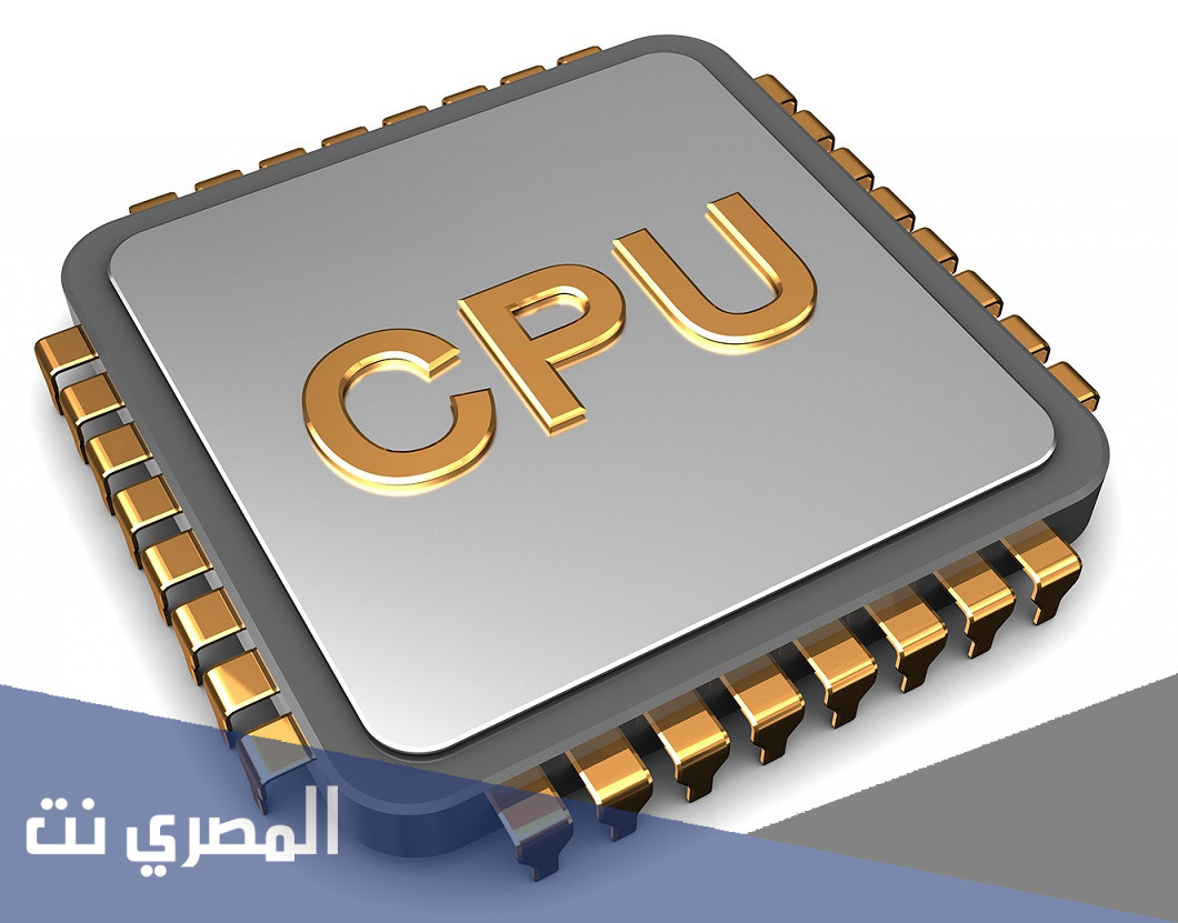 كيف يعمل المعالج وحدة المعالجة المركزية cpu بالتفصيل