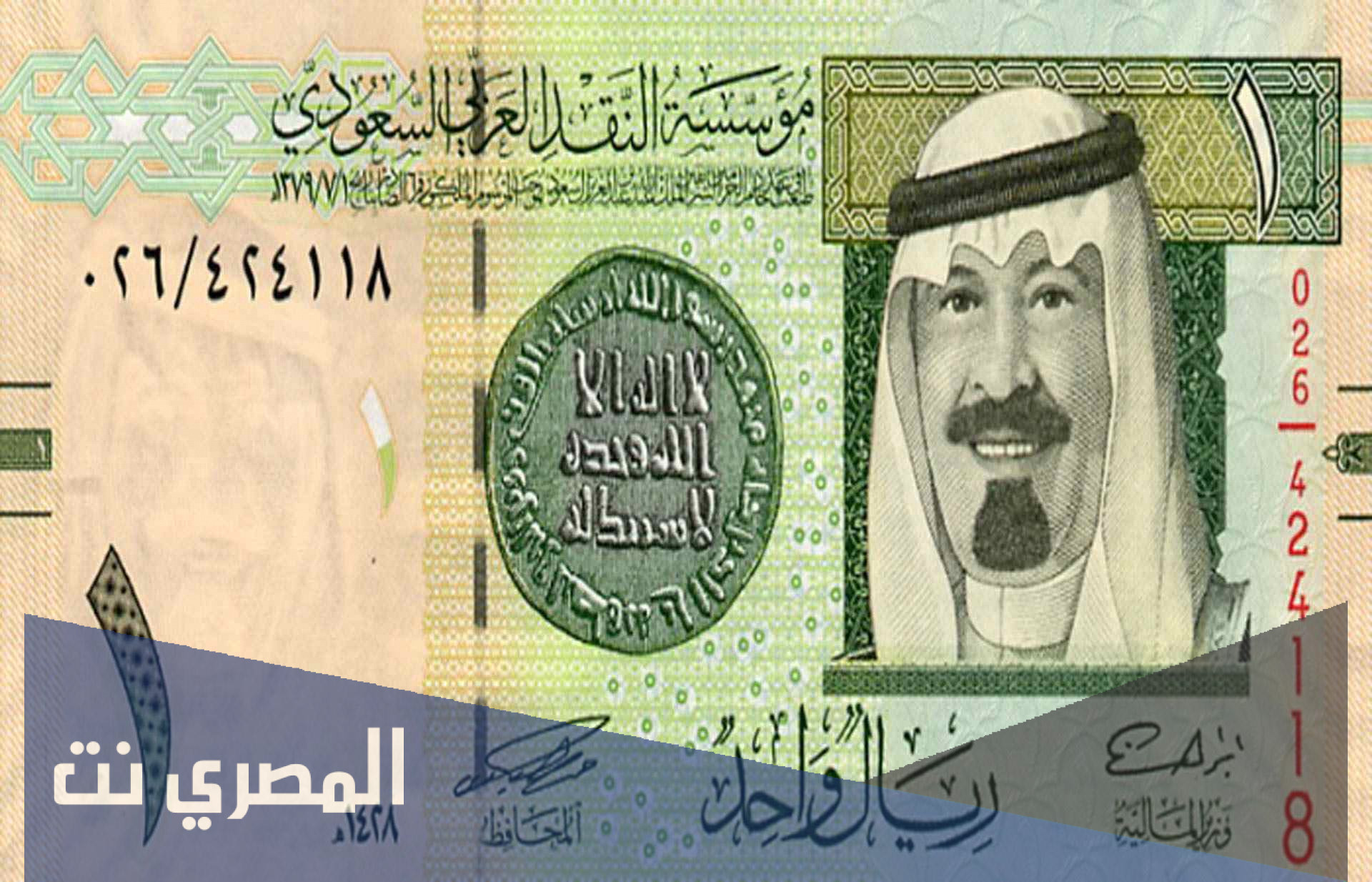 1 ريال سعودي كم روبية باكستانية