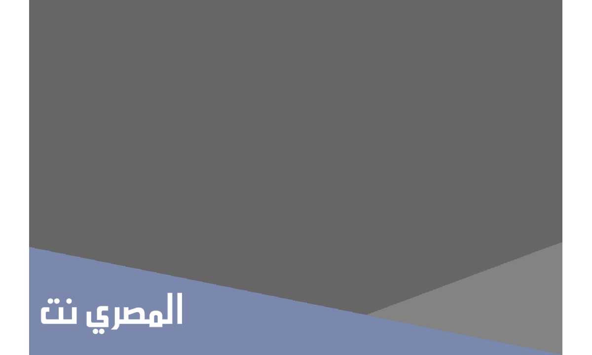 متى صدر أول دستور لمملكة البحرين