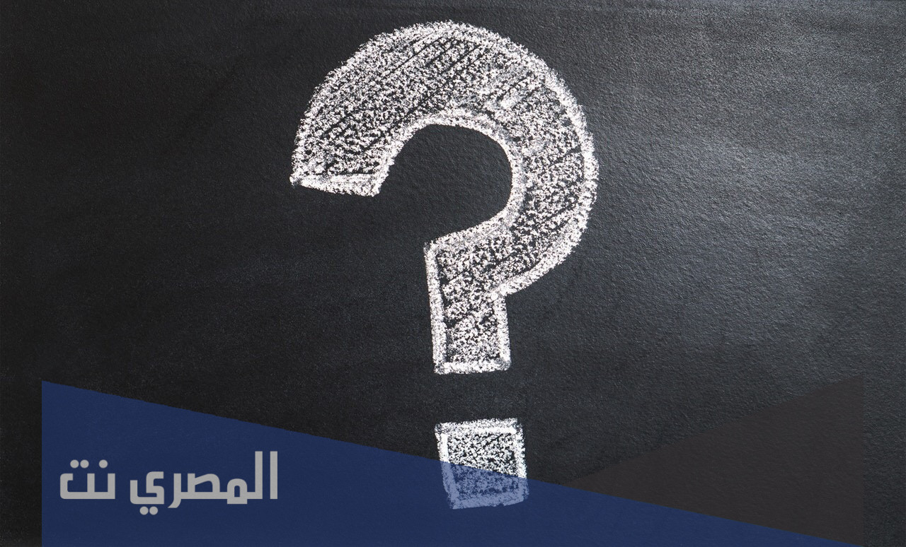 ماذا تعني كلمة سعلوسة