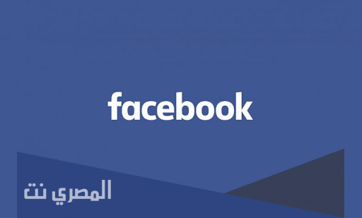 خلل يصيب فيسبوك وواتس اب وانستقرام