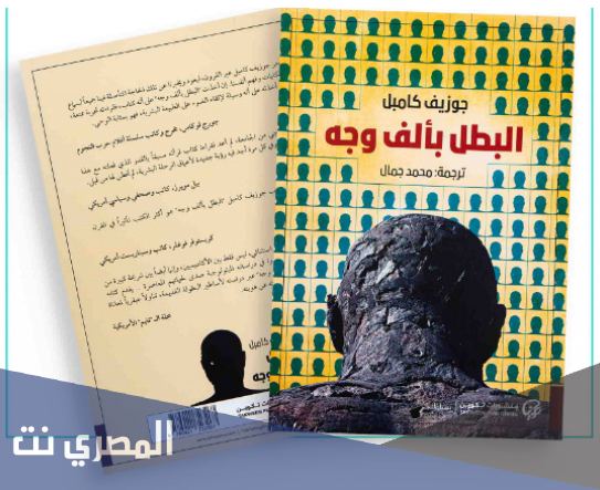 ممثل امريكي قديم اشتهر بالرجل ذو الالف وجه