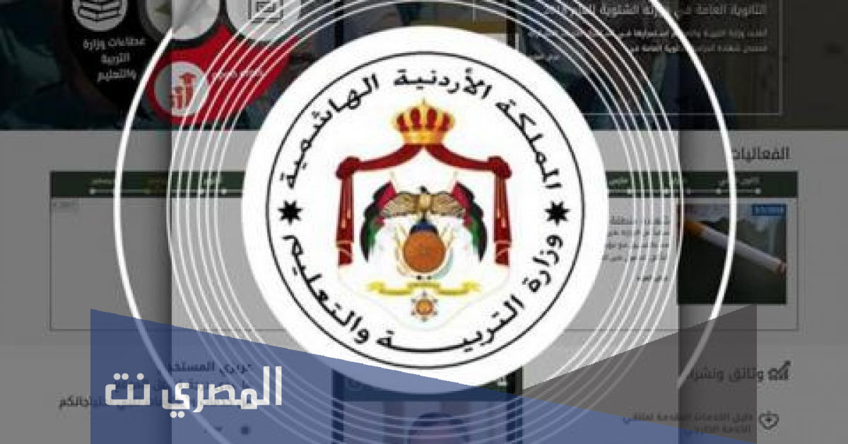 كم معدل مكرمة المعلمين 2021