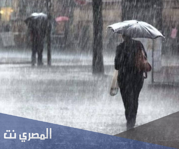 اعلى كمية امطار في العالم