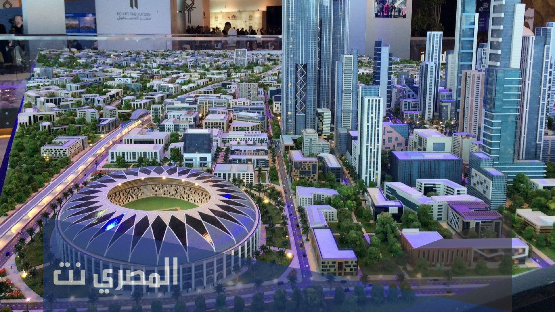معلومات عن العاصمة الإدارية الجديدة