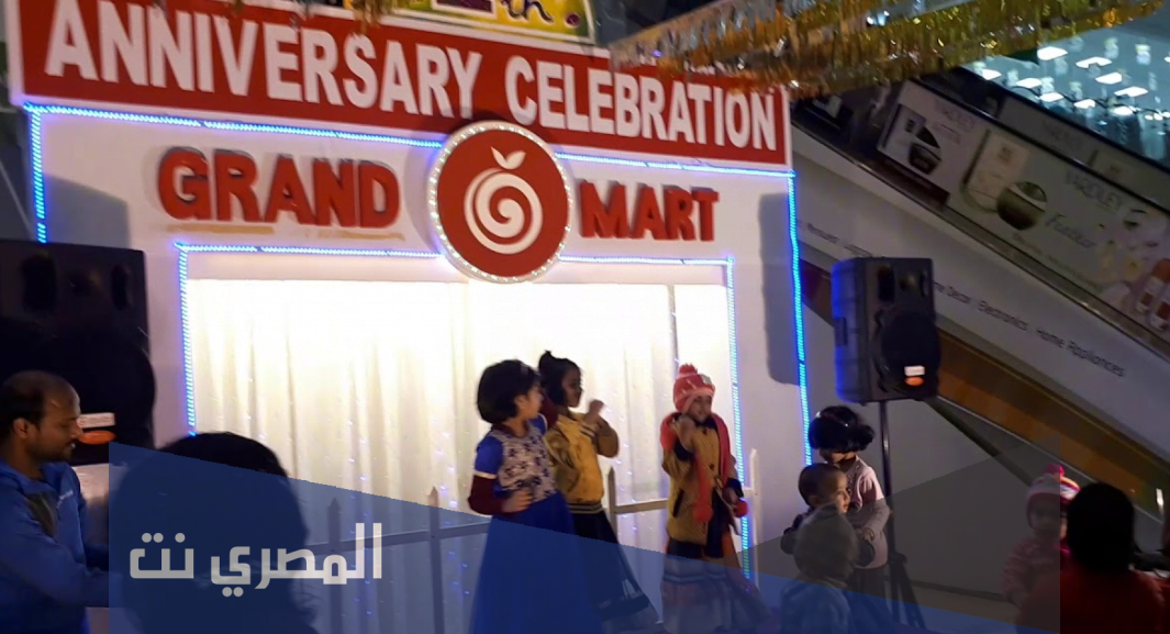 عروض جراند مارت الدمام 1443