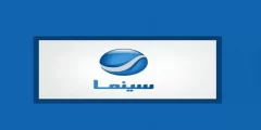 ترددات قناة Rotana Cinema EGY روتانا سينما مصر الجديدة