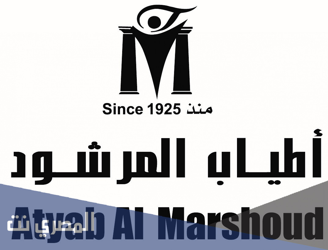 فروع اطياب المرشود الرياض