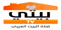 تردد قناة بيتي للطبخ الجديد عرب سات