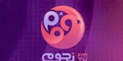 تردد قناة نجوم اف ام 2025 Nogoum FM الجديد نايل سات