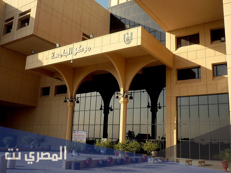 تقويم جامعة الملك عبد العزيز 1443 / 2021