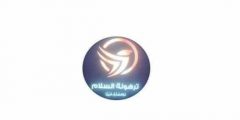 تردد قناة ترهونة الليبية الجديد نايل سات