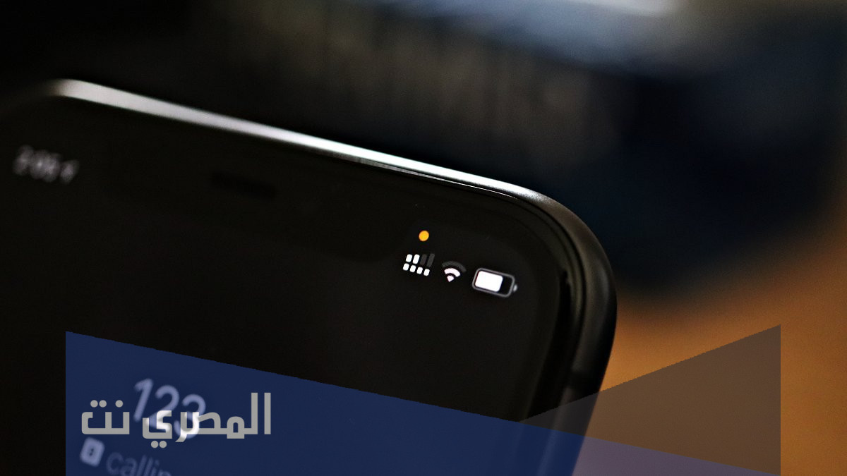 كيف اعرف ان جوالي مراقب ايفون
