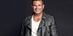 متى موعد حفل عمرو دياب في اكسبو دبي