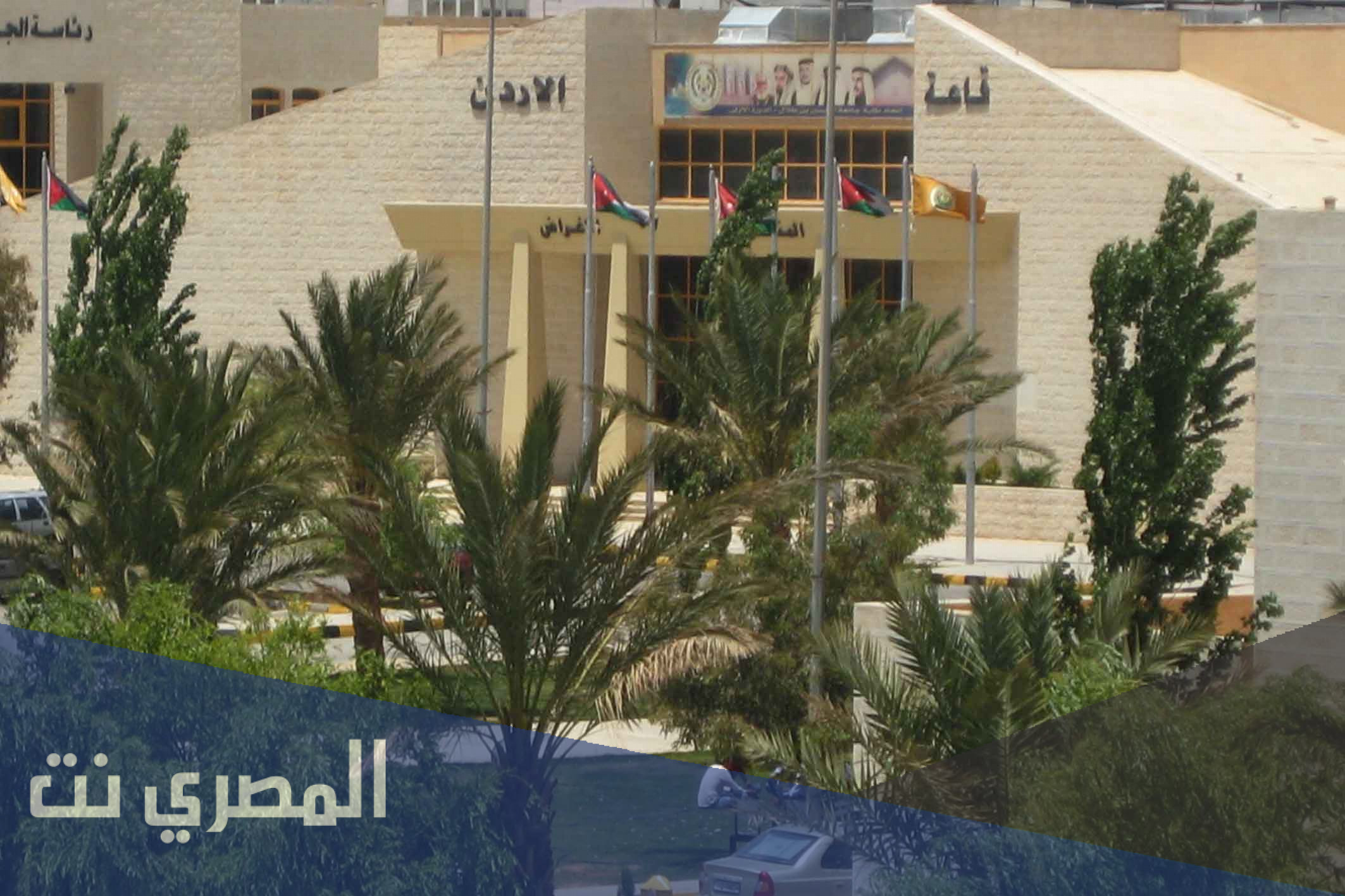 اين تقع جامعة الحسين بن طلال