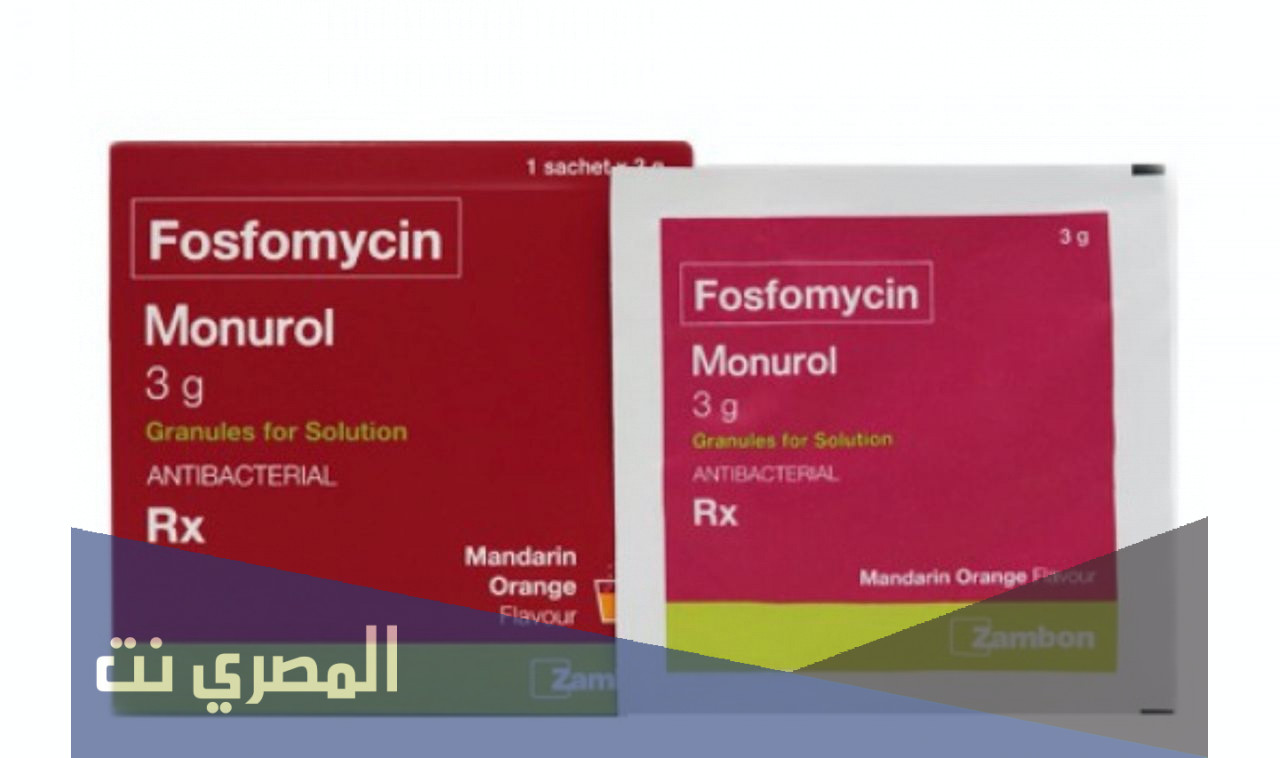 üromisin 3g لماذا يستخدم