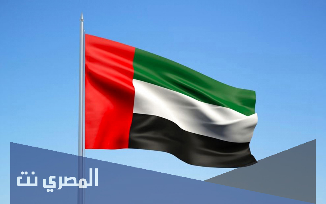 يوم الشهيد في الإمارات