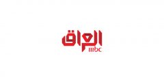 تردد قناة mbc العراق الجديدة نايل سات